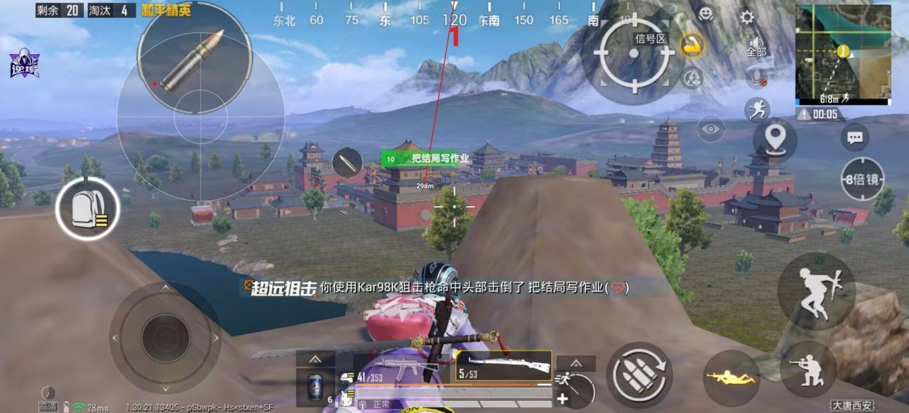 2025年和平精英辅助技术的发展趋势的配图，内容相关：目前市面上辅助工具种类繁多，但质量参差不齐。建议玩家选择有口碑的科技团队开发的插件，避免下载捆绑恶意...