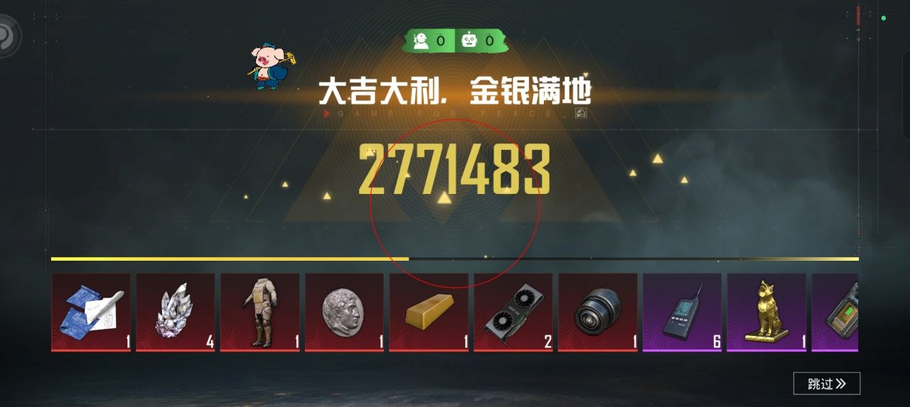 2025年和平精英辅助技术的发展趋势的配图，内容相关：制作、传播外挂在国内属于违法行为，情节严重的可被判刑。玩家购买使用时也需注意隐私安全，避免辅助窃取账...